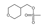 (4-(羟基甲基)-四氢-2H-吡喃-4-基)甲烷磺酸盐