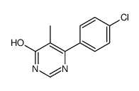 6-(4-氯苯基)-5-甲基嘧啶-4-醇