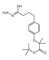 2-[4-(3-肼基羰基丙基)苯氧基]-2-甲基丙酸叔丁酯