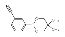 (3-氰基苯基)硼酸新戊二醇酯
