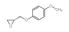(2R)-2-[(4-甲氧基苯氧基)甲基]环氧乙烷