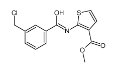 2-([3-(氯甲基)苯甲酰基]氨基)噻吩-3-羧酸甲酯