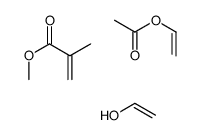 2-甲基丙烯酸甲酯与乙烯醇和乙酸乙烯酯的聚合物