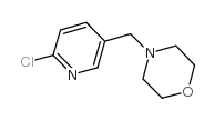 N-(6-氯吡啶-3-甲基)吗啉