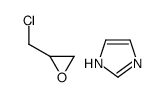 咪唑-环氧氯丙烷共聚物