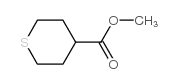 四氢硫代吡喃-4-羧酸甲酯