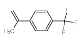 4-三氟甲基苯乙烯