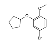 4-溴-2-(环戊基氧基)苯甲醚