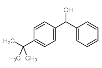 4-叔丁基苯甲醇