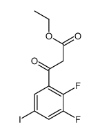 3-(2,3-二氟-5-碘苯基)-3-氧代丙酸乙酯