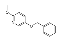 2-甲氧基-5-苄氧基吡啶