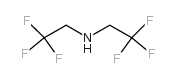 双(三氟乙基)胺