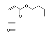 丙烯酸丁酯与一氧化碳和乙烯的聚合物 (61843-70-7)
