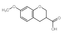 7-甲氧基苯并二氢吡喃-3-羧酸