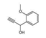 1-(2-甲氧基苯基)-2-丙炔-1-醇