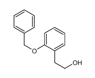 2-(2-(苄氧基)苯基)乙醇