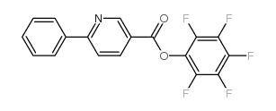 五氟－6-苯基烟酸苯酯