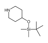 4-(叔丁基二甲基甲硅烷基氧基)哌啶