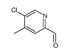 5-氯-4-甲基-2-吡啶甲醛