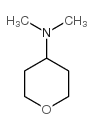 4-(二甲基氨基)四氢-2H-吡喃