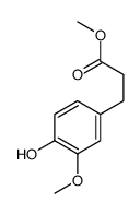 3-(4-羟基-3-甲氧基苯基)丙酸甲酯