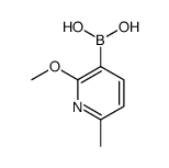 2-甲氧基-6-甲基吡啶-3-基硼酸