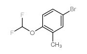 5-溴-2-(二氟甲氧基)甲苯
