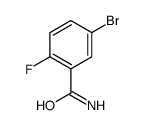 5-溴-2-氟苯甲酰胺