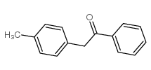 4-甲基苯甲基苯基酮