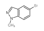 1-甲基-5-溴-1H-吲唑