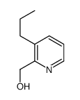 (3-丙基-2-吡啶)甲醇