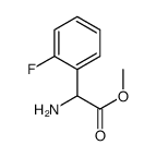 2-氨基-2-(2-氟苯基)乙酸甲酯
