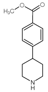 4-(哌啶-4-基)苯甲酸甲酯