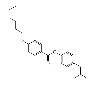 甲基丁基苯酚己氧基苯甲酸酯