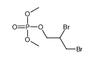 2,3-二溴丙酰二甲基磷酸盐