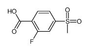 2-氟-4-甲砜基苯甲酸