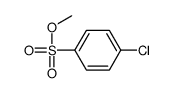 4-氯苯硫甲酯