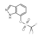 1H-吲唑-7-三氟甲基磺酸