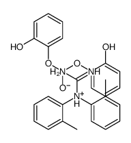 7-溴-5-(2-吡啶基)-3H-1,4-苯并二氮杂卓-2(1H)-酮