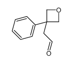 (3-苯基-氧杂环丁烷-3-基)乙醛