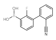 2-氰基-2-氟联苯-3-基硼酸