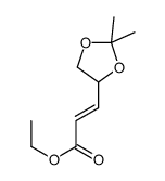 (E)-3-(2,2-二甲基-[1,3]二氧杂烷-4-基)-丙烯酸乙酯