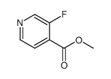 3-氟吡啶-4-羧酸甲酯