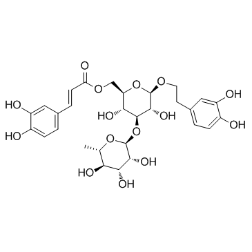 异麦角甾苷 (61303-13-7)