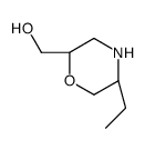 ((2S,5r)-5-乙基吗啉-2-基)甲醇