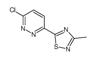 3-氯-6-(3-甲基-1,2,4-噻二唑-5-基)吡嗪