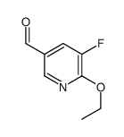 6-乙氧基-5-氟烟醛