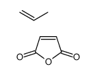 化学改性聚丙烯