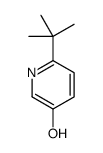 6-叔丁基吡啶-3-醇