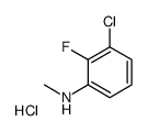 N-甲基3-氯-2-氟苯胺盐酸盐